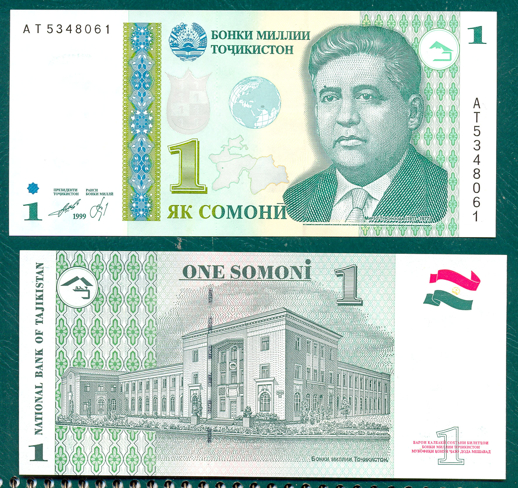 1 somoni